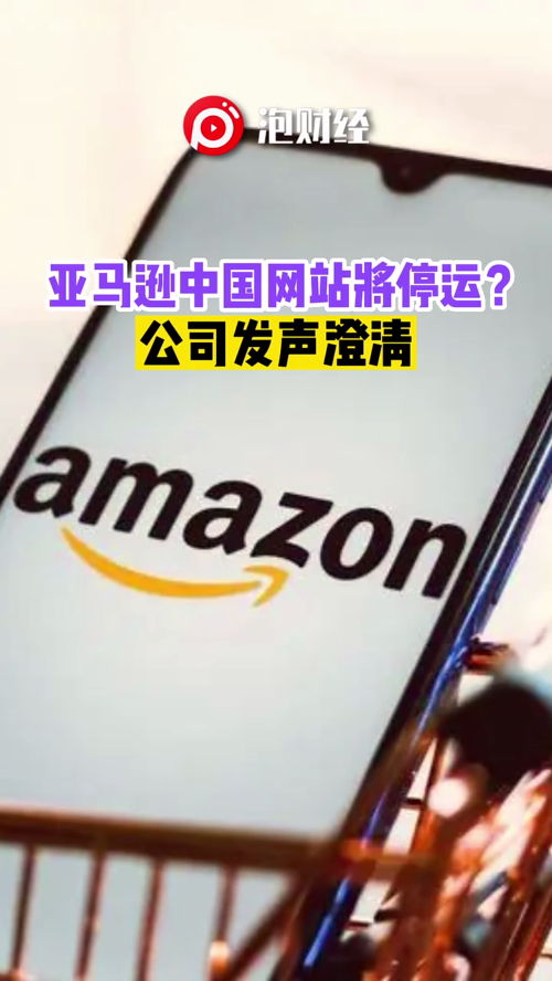 泡财经
