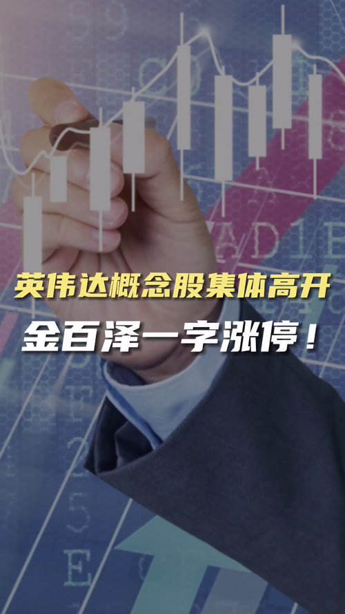 泡财经