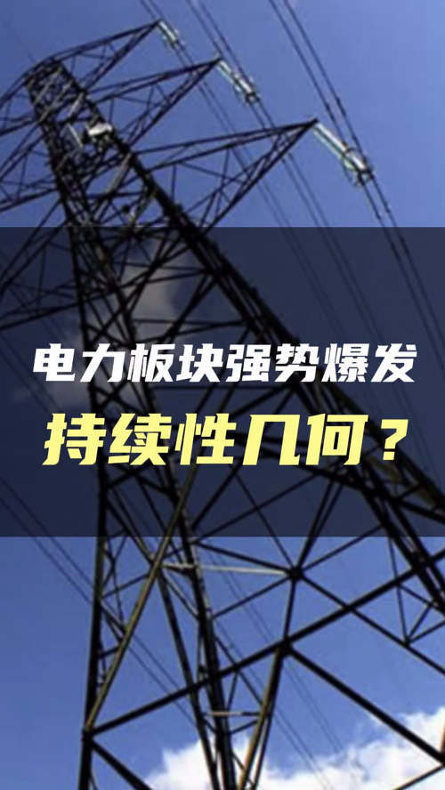 泡财经