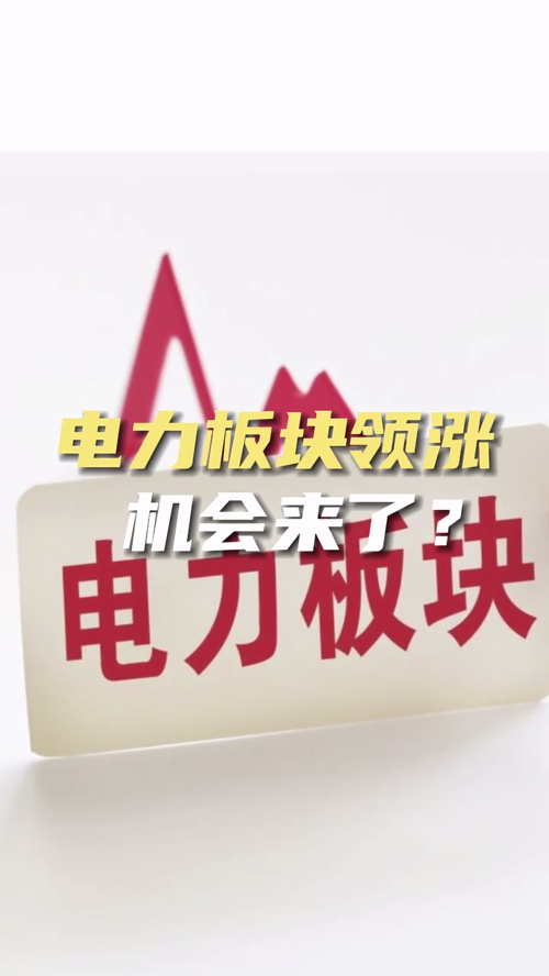 泡财经
