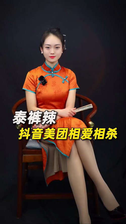 泡财经