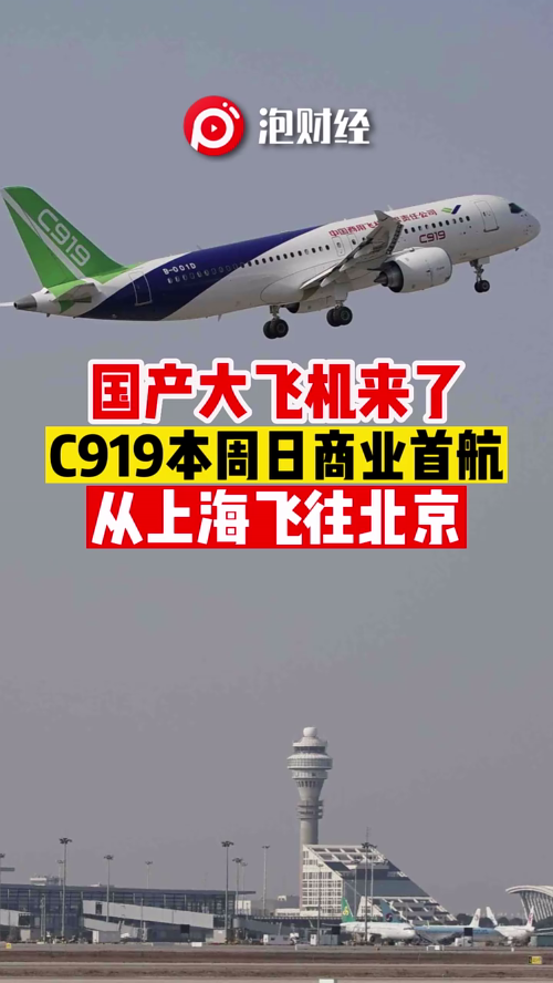 泡财经
