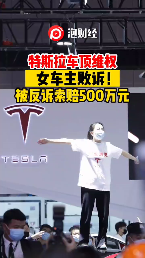 泡财经