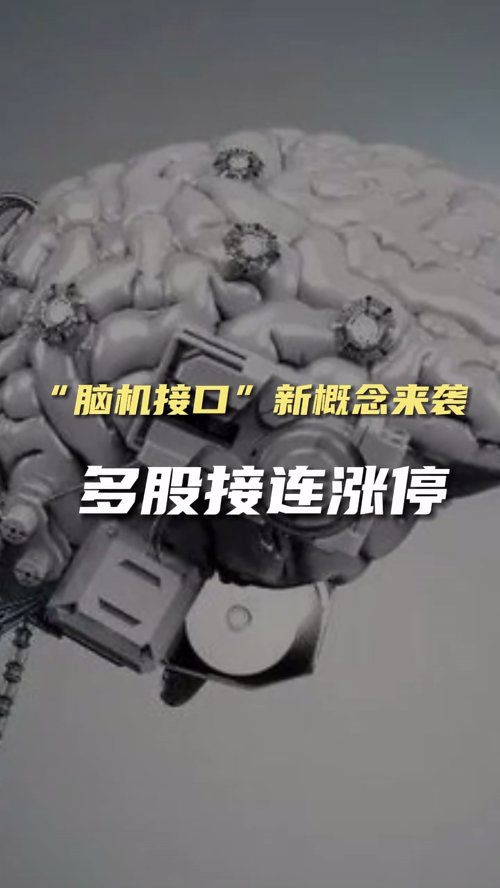 泡财经