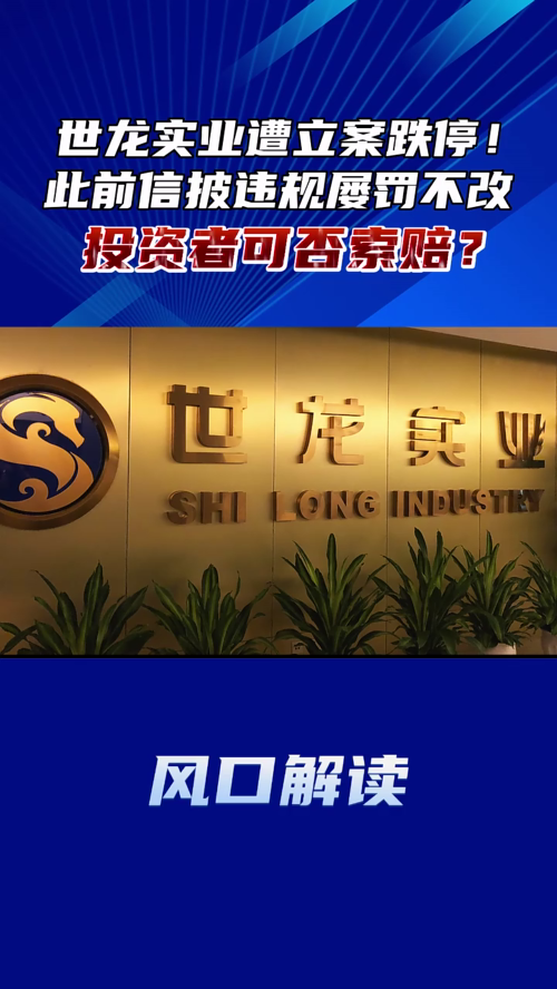 泡财经