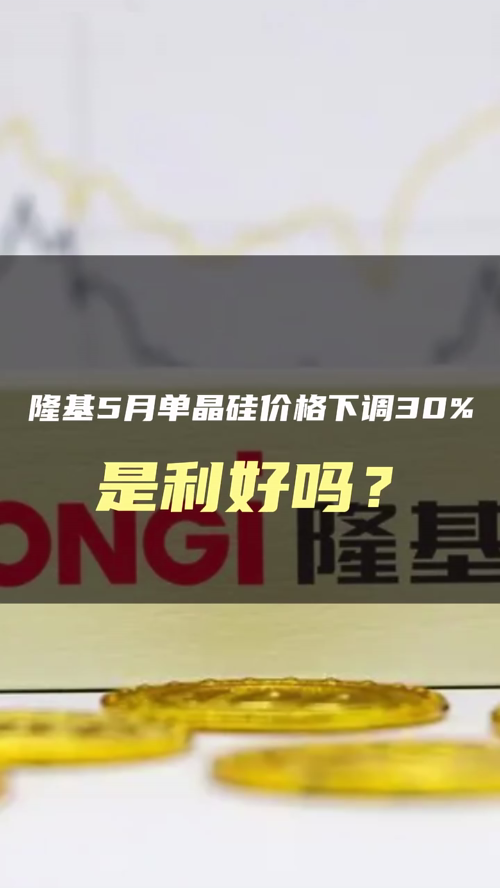 泡财经