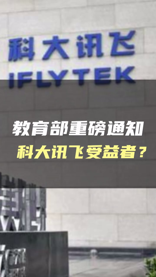 泡财经
