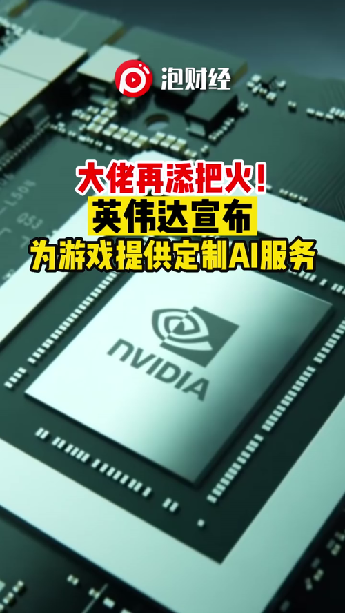 泡财经