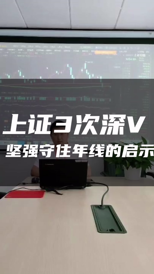 泡财经