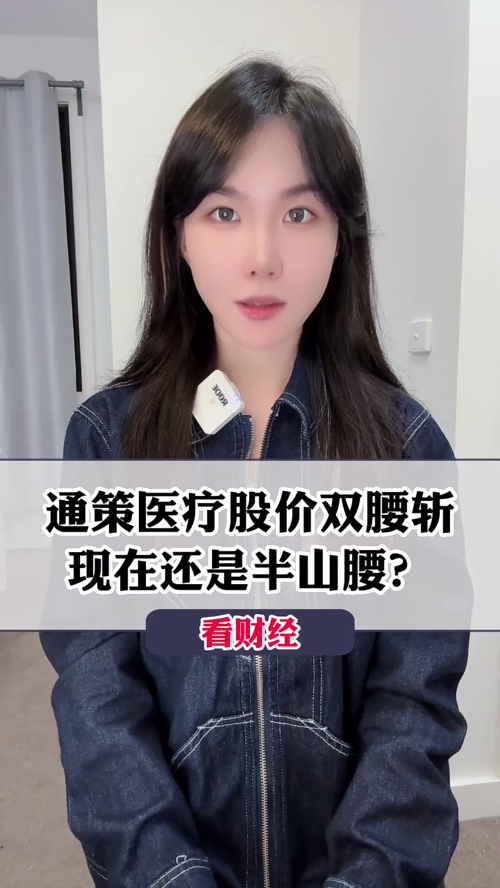 泡财经