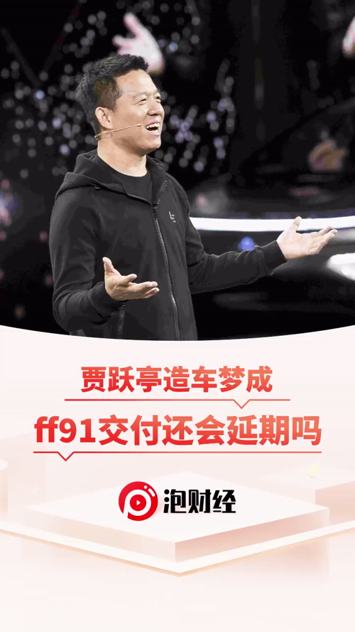 泡财经