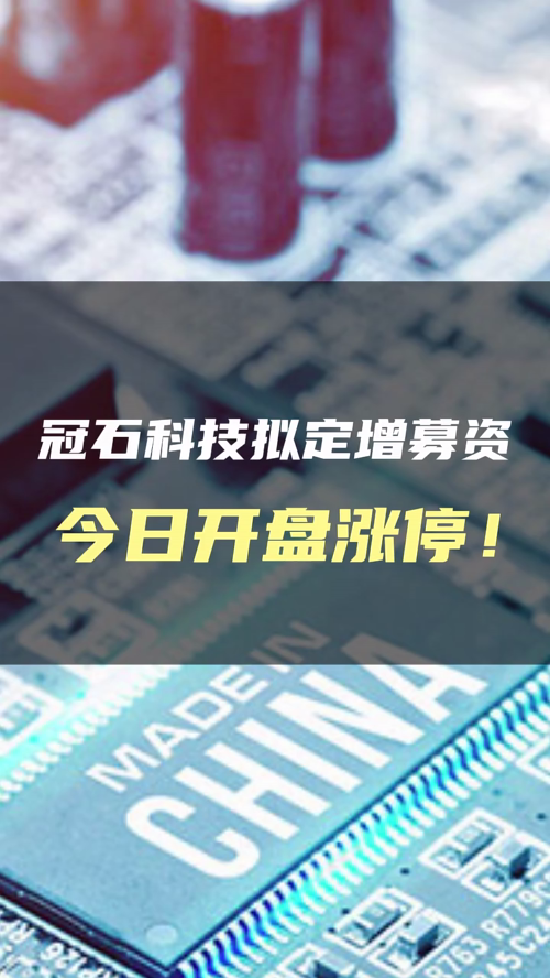 泡财经