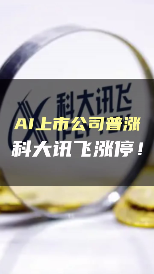 泡财经