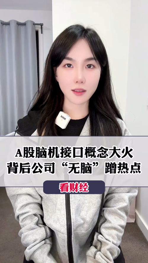 泡财经
