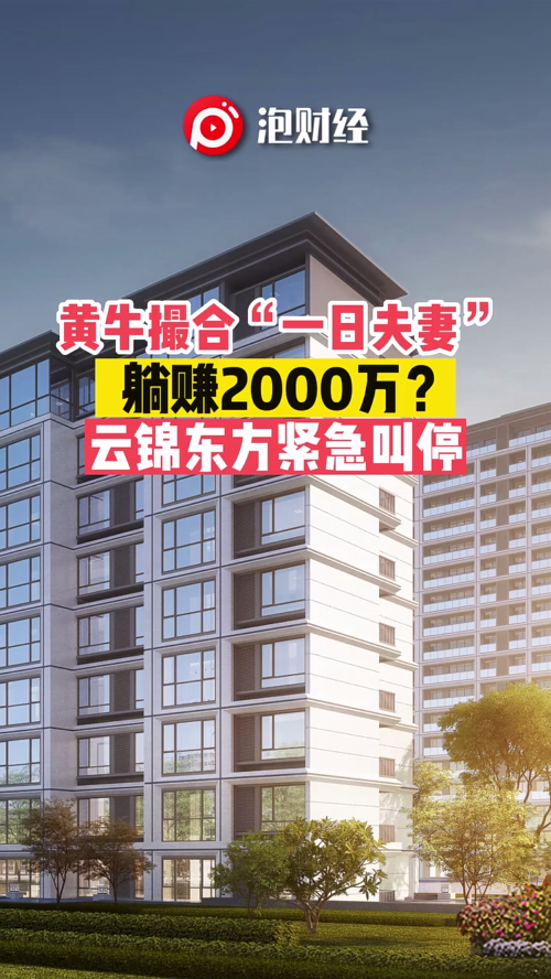 泡财经