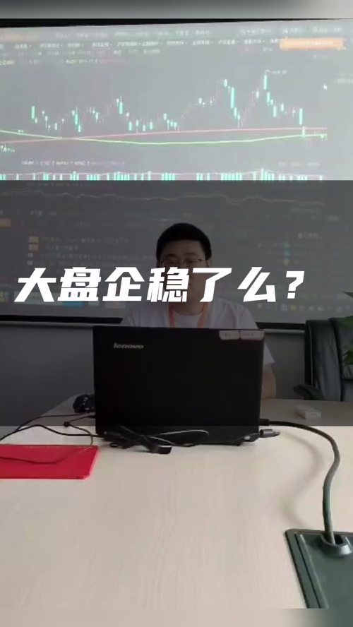 泡财经