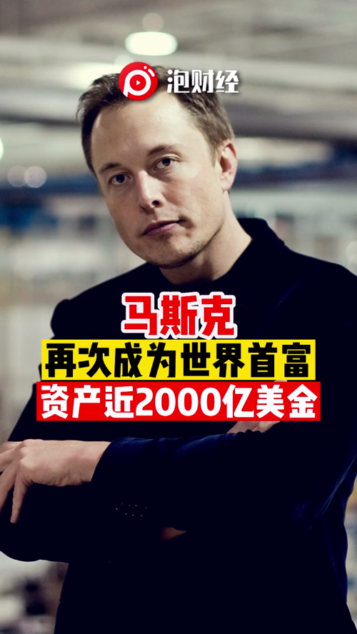 泡财经