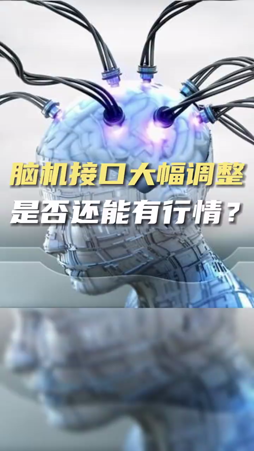 泡财经