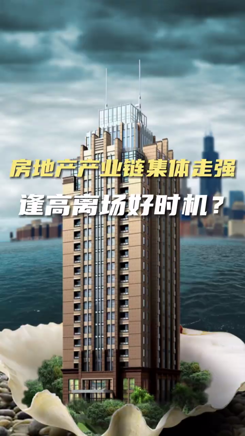 泡财经