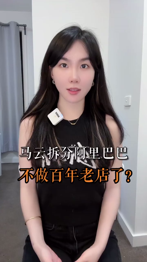 泡财经