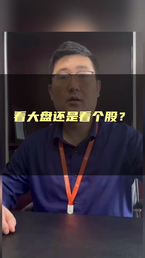 泡财经