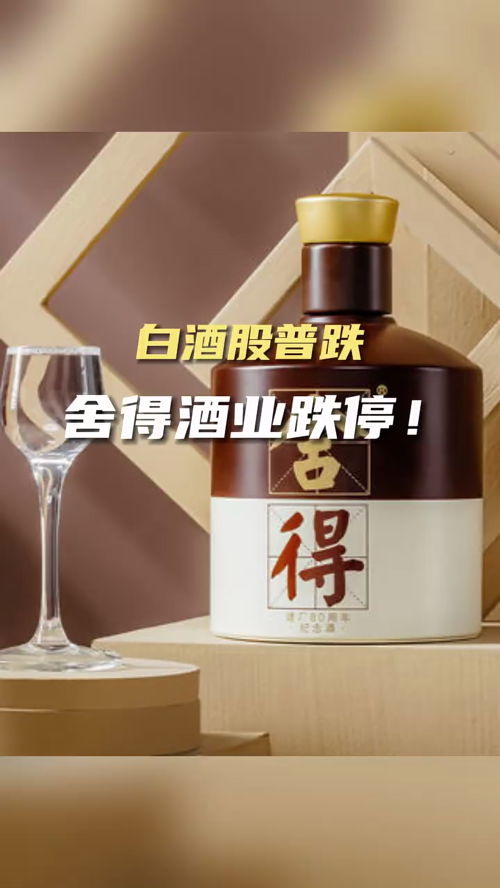 泡财经