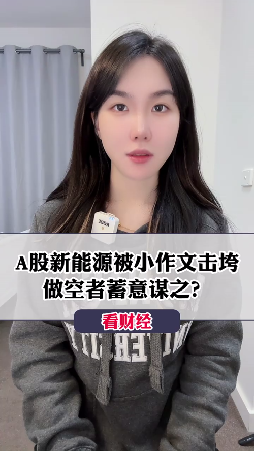 泡财经