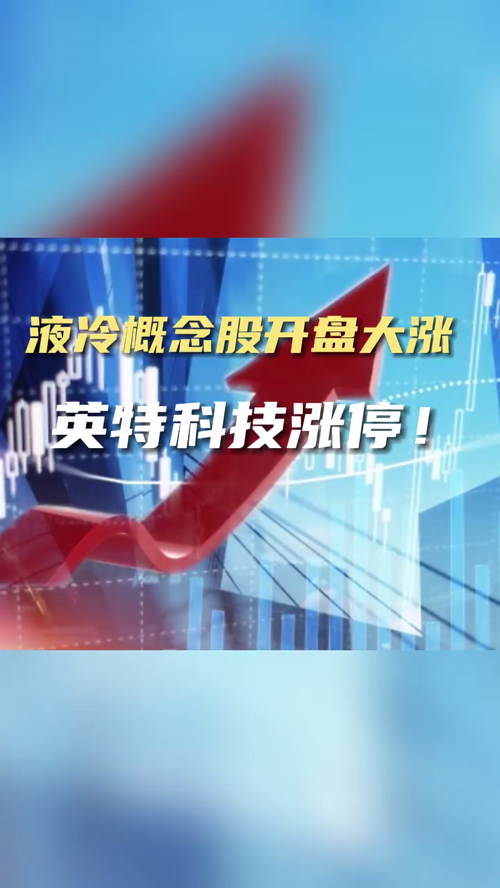 泡财经