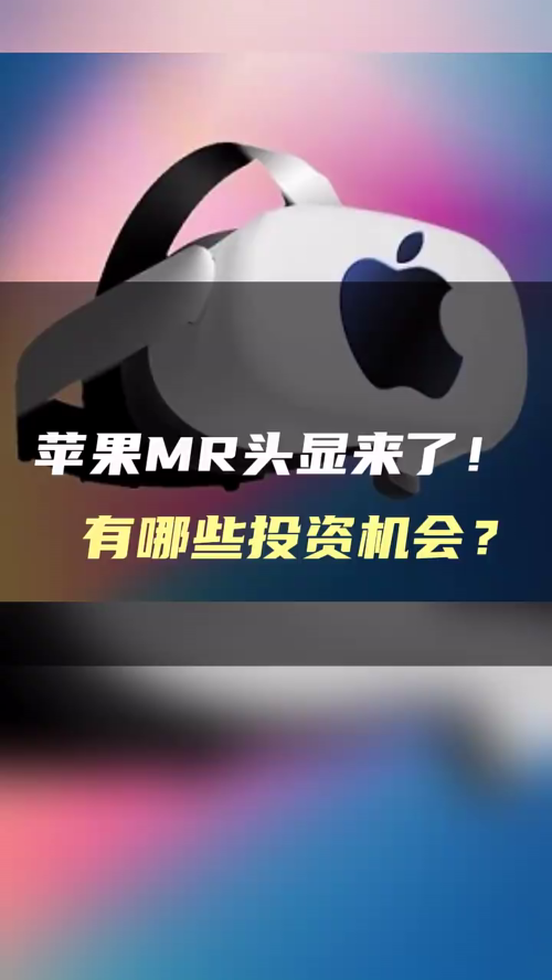 泡财经