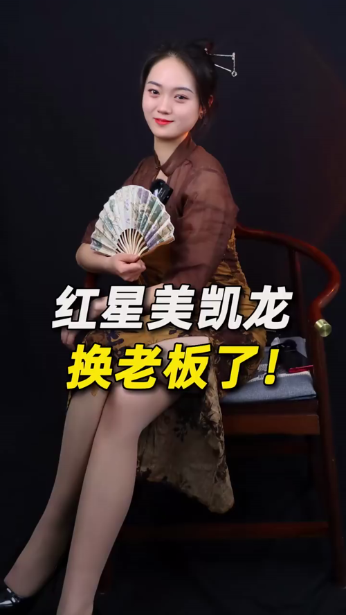 泡财经