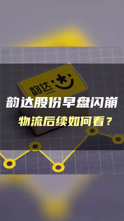 泡财经