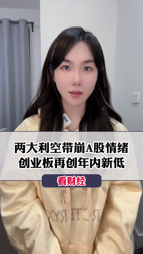 泡财经