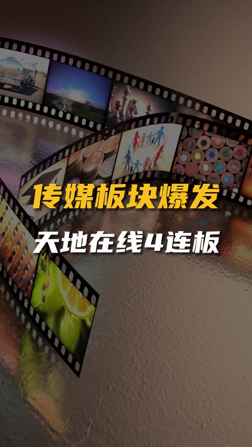 泡财经