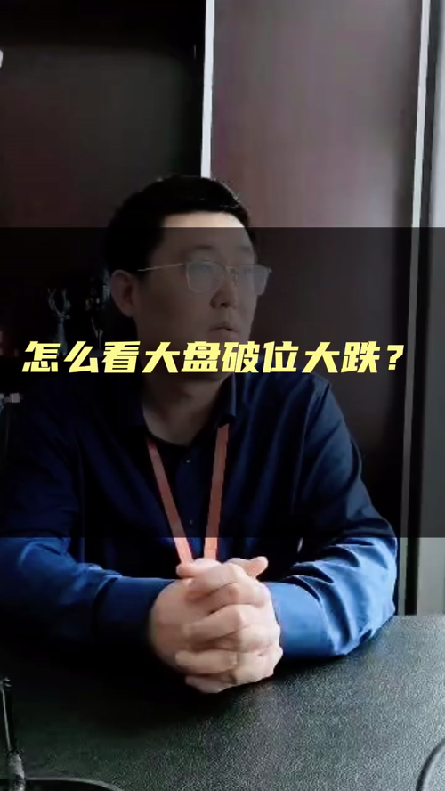 泡财经