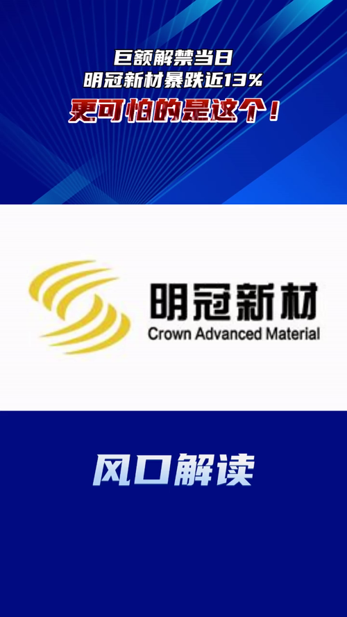 泡财经