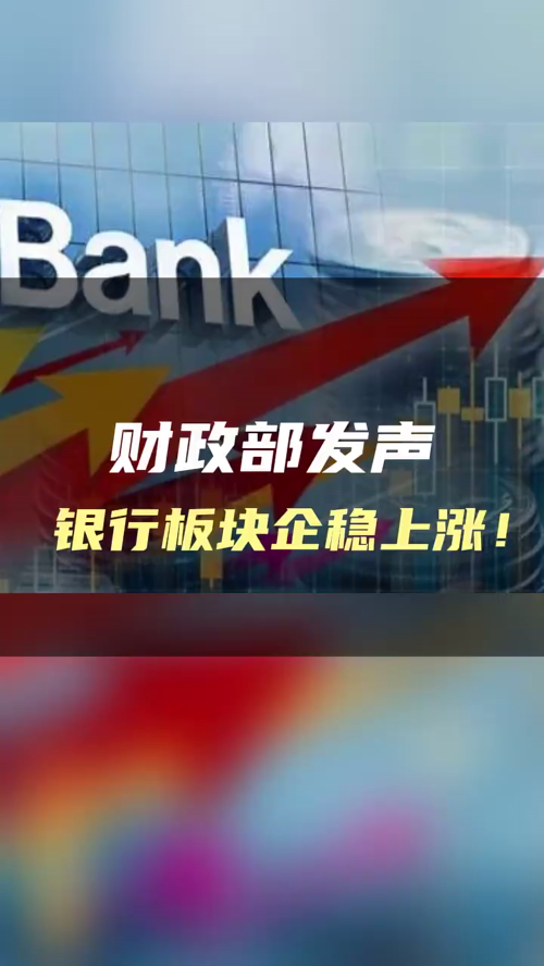 泡财经