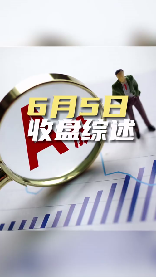 泡财经