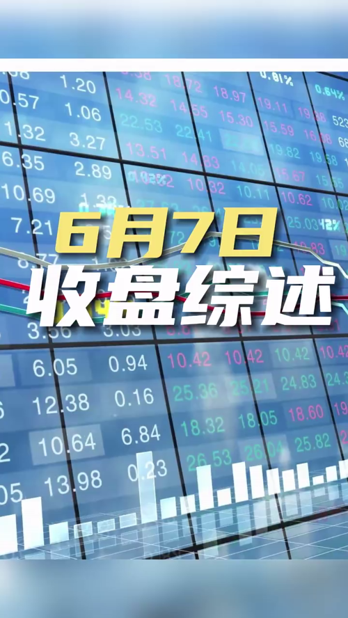 泡财经