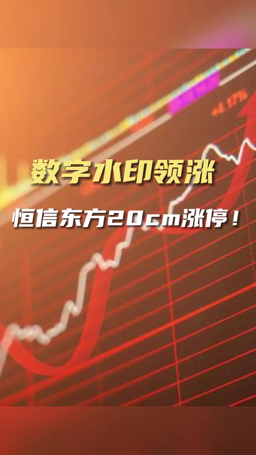 泡财经