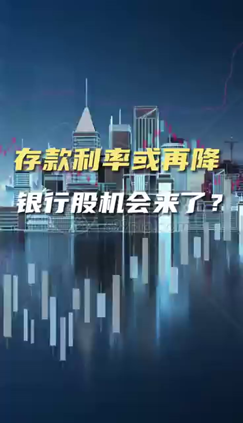 泡财经