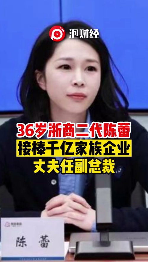 泡财经