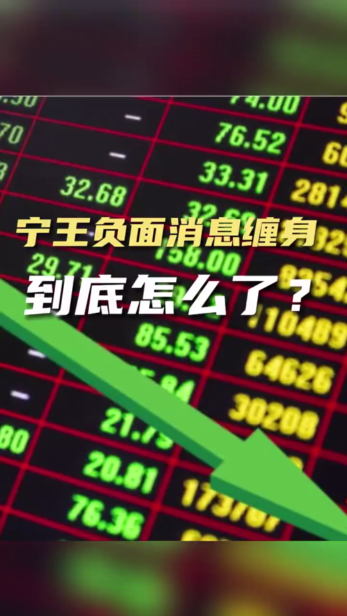 泡财经