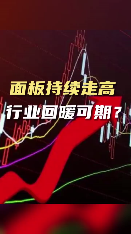泡财经