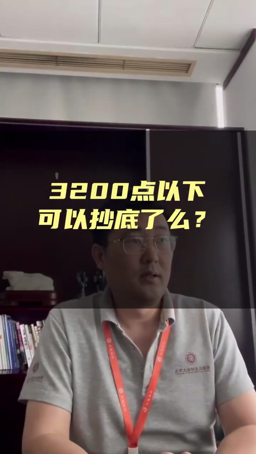 泡财经