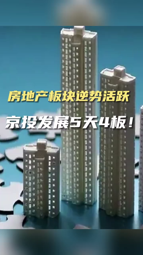 泡财经