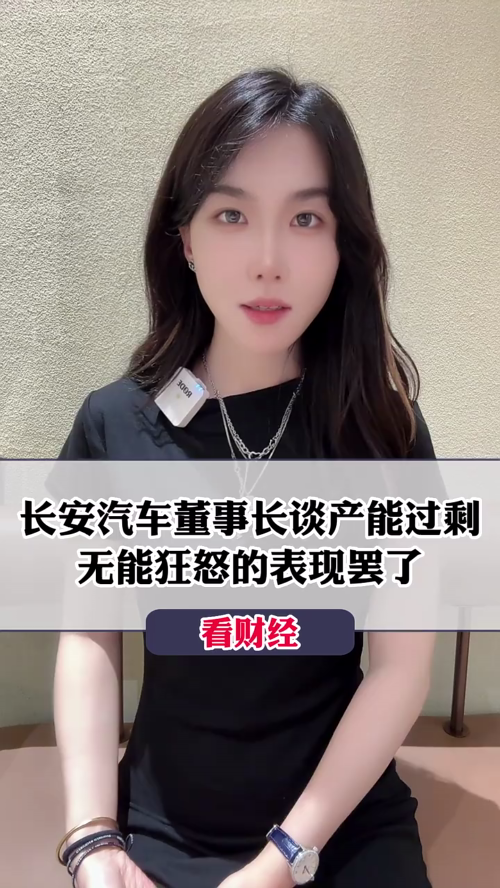泡财经
