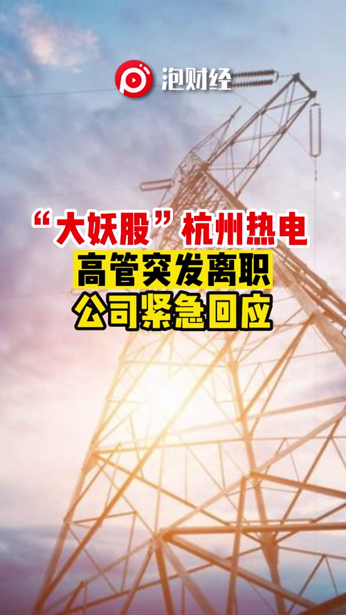 泡财经