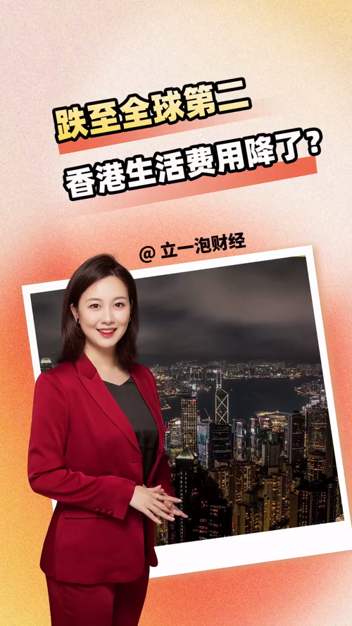 泡财经