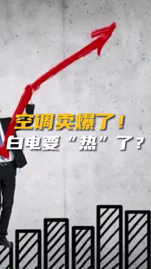 泡财经