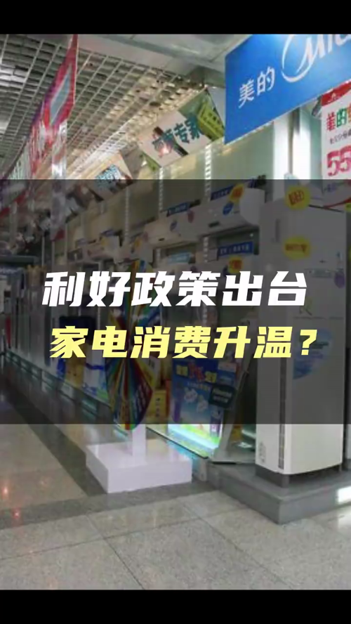 泡财经